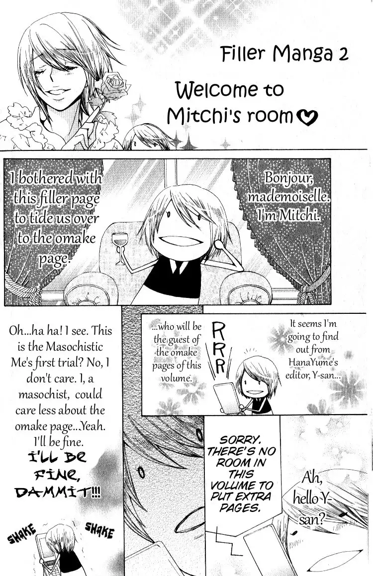 Seiyuu Ka-! Chapter 11 33